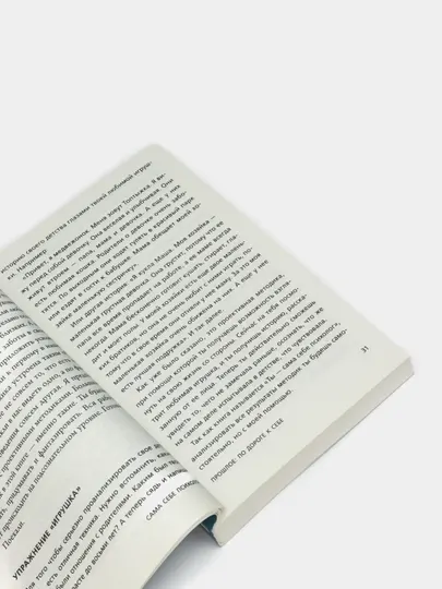 Комплект "Осуществление желаний", путь к исполнению желаний и к новой жизни - Подарочные издания