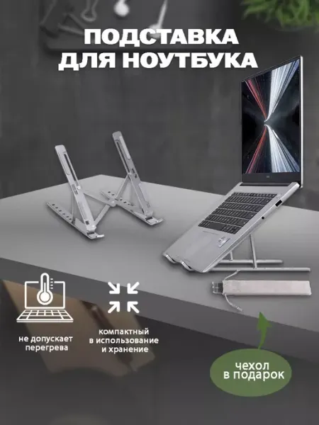 HouseMax Подставка для ноутбука охлаждающая