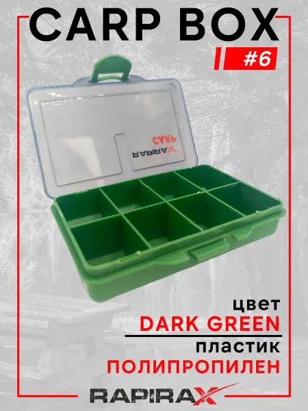 RapiraX Органайзер для рыболовных снастей Carp Box №6