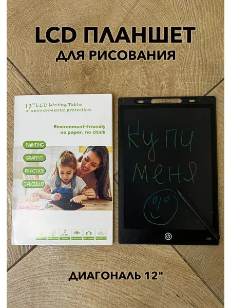 Gift Box Shop Цветной планшет для рисования