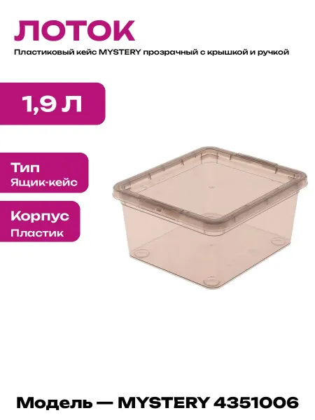 Кейс для хранения лекарств прозрачный органайзер для таблет