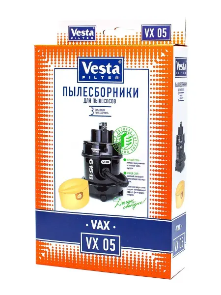 Vesta Filter VX 05 Мешки для пылесоса Vax, Вакс - 3 шт