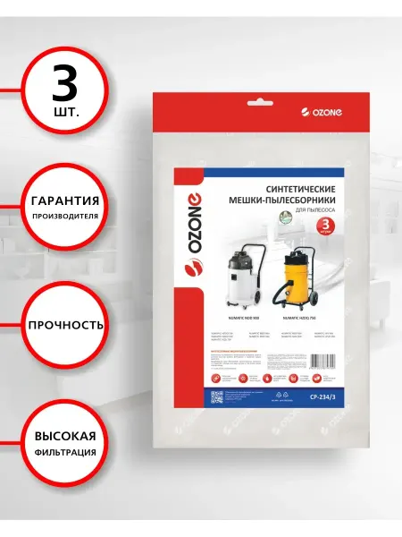 OZONE Мешки для пылесоса NUMATIC 750, 900, 3 шт