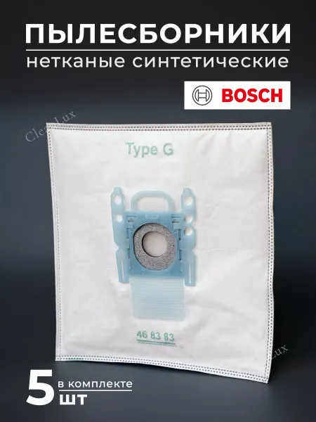CleanLux Мешки для пылесоса Bosch, SIEMENS, G ALL