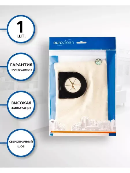 EUROCLEAN Многоразовый мешок для пылесоса VAX (Вакс) ARIETE, ARLETT