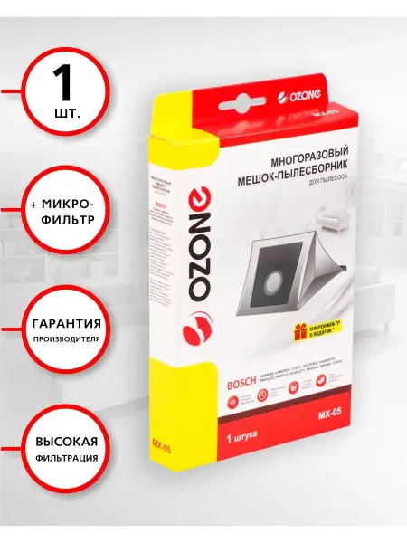 OZONE Мешок для пылесоса Bosch, karcher, Siemens, Priveleg-1 шт
