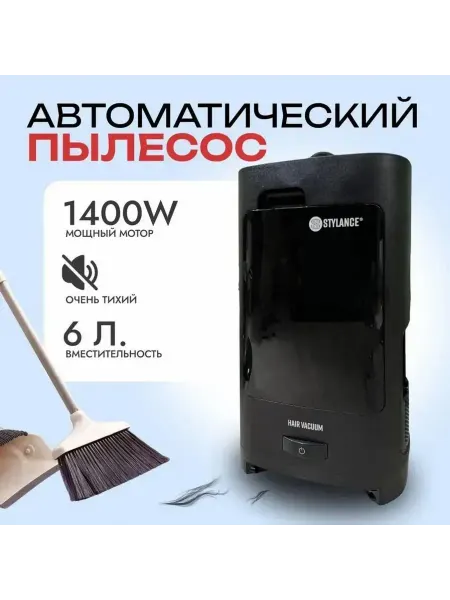 Vearto Бытовой пылесос Clean one,черно