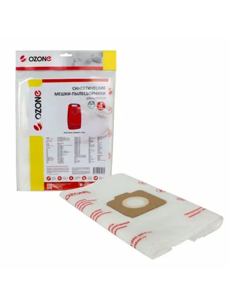OZONE Мешки для пылесоса MOULINEX, FIRSTLINE, KRUPS, PRIVILEG