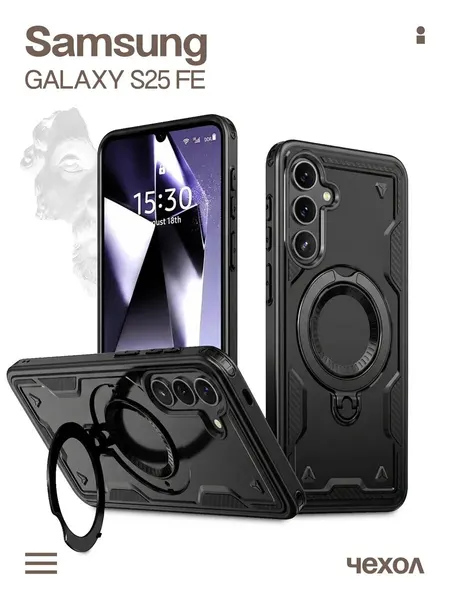 Чехол О'Кейси "Пинтерест", с кольцом для подставки, для Samsung Galaxy S25 FE, черный
