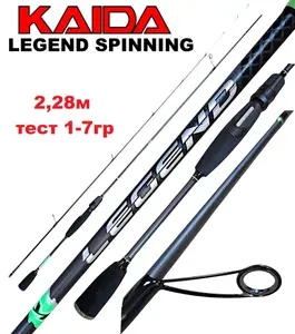 Kaida Спиннинг Legend Spinning 1-7 гр 2,28 м для рыбалки
