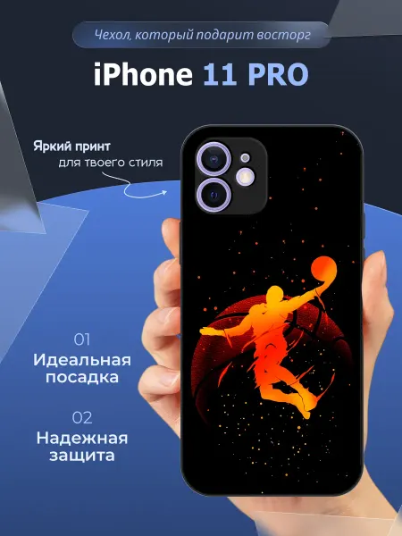 CaseLike Чехол на iphone 11 pro баскетбол