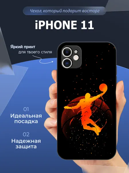 CaseLike Чехол на iphone 11 баскетбол