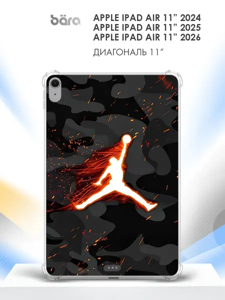 Чехол на Ipad Air 11” 2024 2025 2026 с рисунком