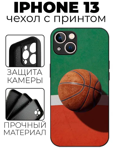 Stylishcase Чехол глянцевый на iPhone 13 баскетбол