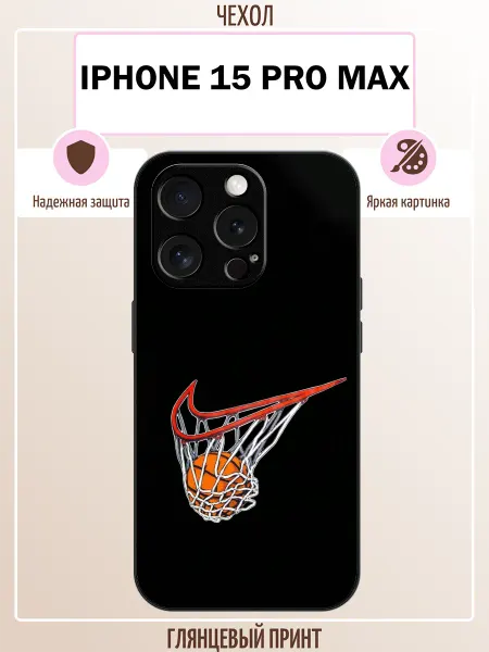 ALLcase111 Чехол на iPhone 15 Pro Max баскетбол