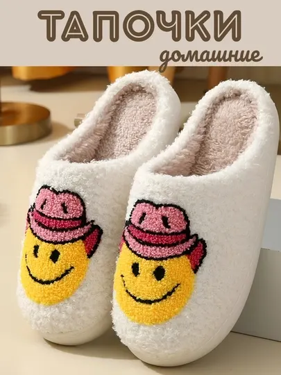 Женские и девичьи закрытые тапочки с нескользящей подошвой