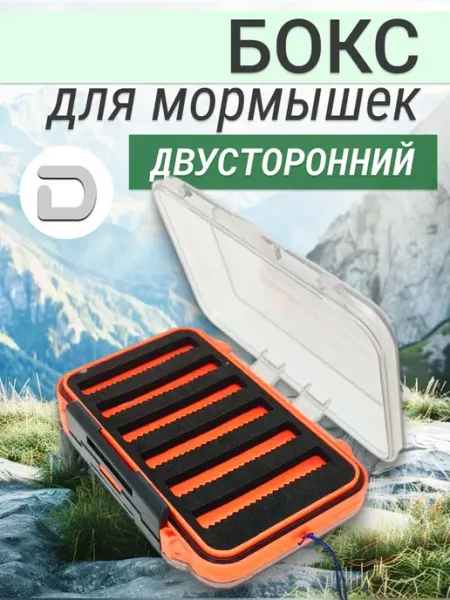 DENZ Мормышница для зимних мормышек