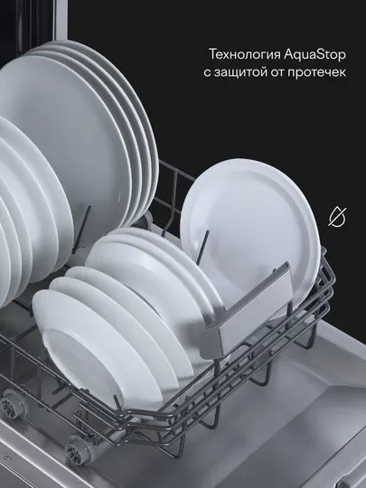 Посудомоечная машина с инвертором и автооткрыванием Tuvio DF43PT8XI1, нержавеющая сталь - Бытовые посудомоечные машины