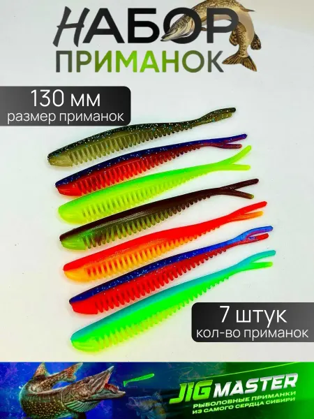 Силиконовые приманки слаг