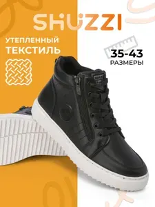 Кроссовки Shuzzi Heritage Boy