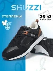 Кроссовки Shuzzi SpeedBalance Boy