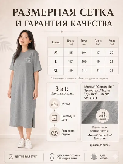 Платье футболка с принтом, для дома, для повседневной носки - Женские платья и сарафаны
