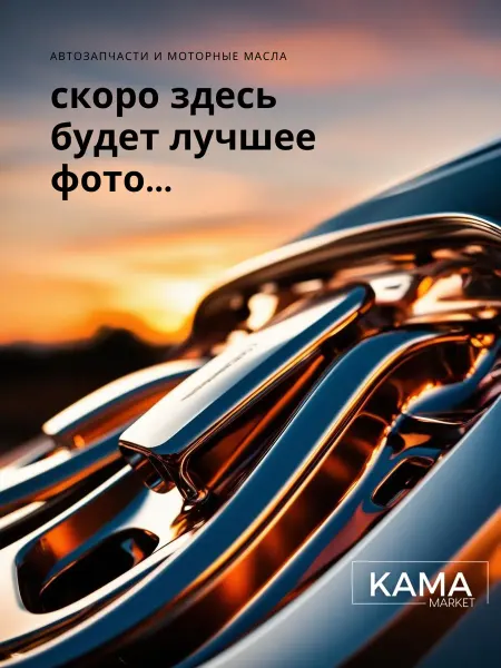 MAZDA Пробка сливная HE0310404