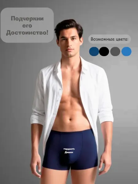 Shtilon гордость Дианы