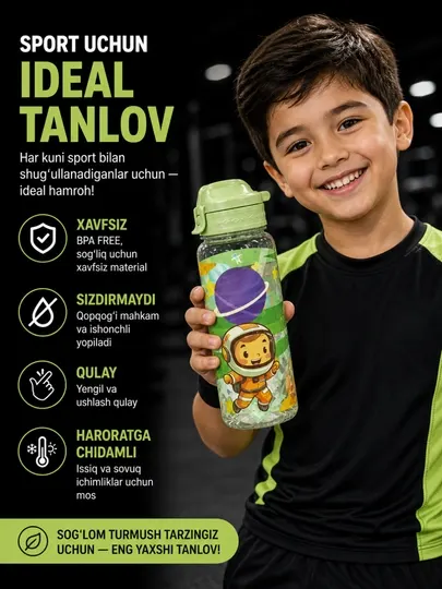 Детская спортивная бутылка для воды с трубочкой (BPA FREE, герметичная, 500 мл)