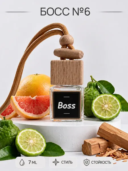 Zapah_avto Ароматизатор в машину Boss 6 - Автопарфюм Пахучка Автодухи