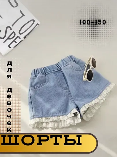 Джинсовые шорты для девочек легкие летние