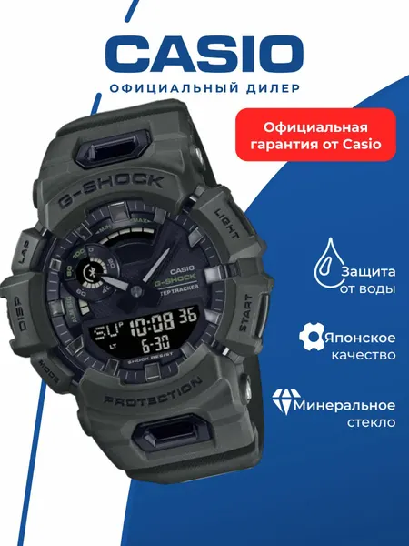 CASIOНаручные часы G-Shock