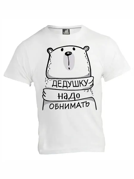 GAL and YOUФутболка