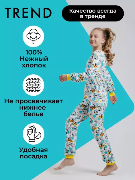 ТРЕНД Пижама для девочек с длинным рукавом