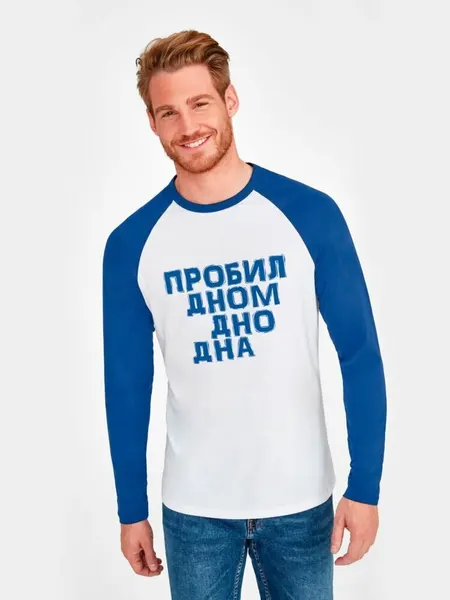 СольФутболка