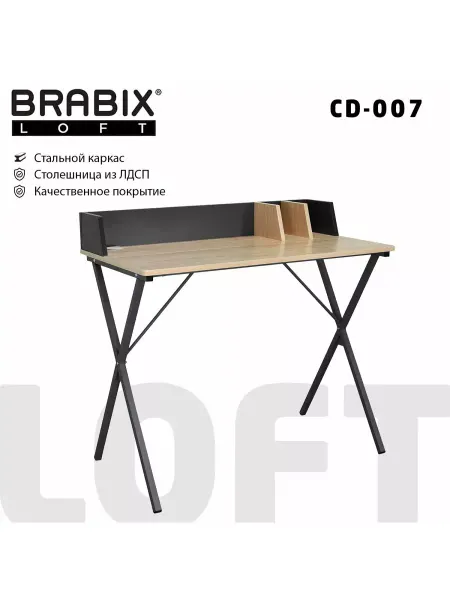 BRABIX Стол письменный компьютерный ЛОФТ, столик для ноутбука