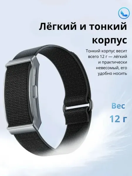 Фитнес-браслет Smart Bracelet WHP