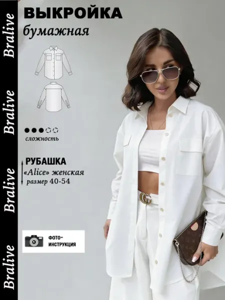 Bralive Бумажная выкройка женская рубашка для рукоделия