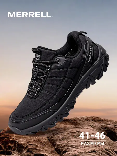 Brand Спорт Кроссовки для треккинга весна-осень