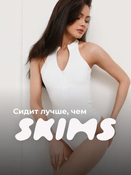 LuBvi.brand Боди скимс без рукавов облегающее