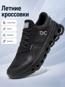 Кроссовки Multi Brand Бег фитнес Дышащие