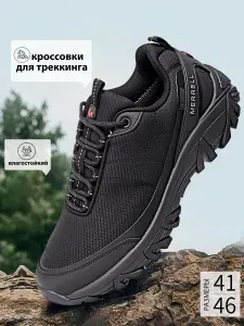Кроссовки Multi Brand Уличная водонепроницаемая спортивная обувь