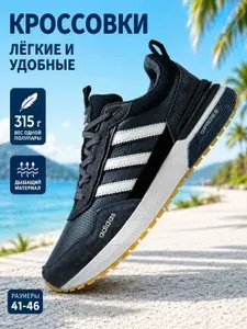 Кроссовки Multi Brand Спортивная повседневная обувь