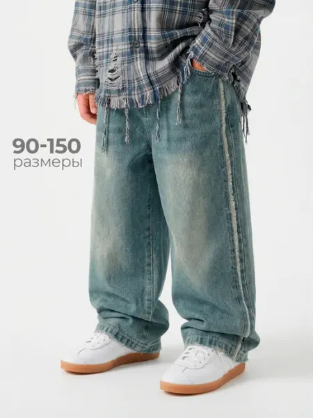 SOUL BRAND Джинсы багги детские оверсайз