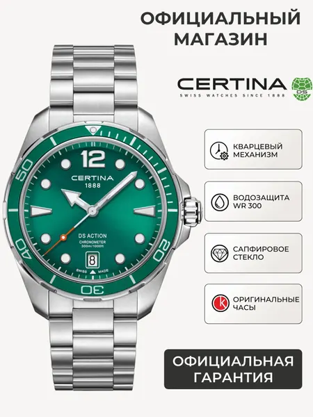 CertinaНаручные часы Спорт