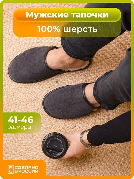 HOLTYТапочки Мягкие
