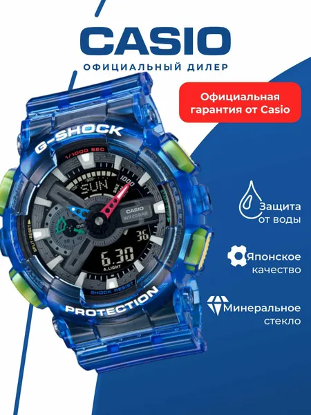 CASIOНаручные часы G-Shock
