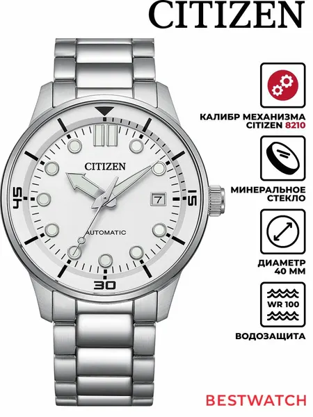 CITIZENНаручные часы