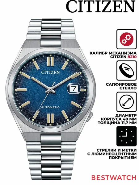 CITIZENНаручные часы