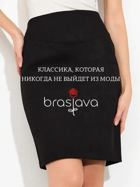 Braslava Юбка замшевая карандаш миди с разрезом офисная классическая